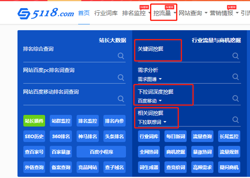 AI全自动养站程序:新时代网站优化的新篇章