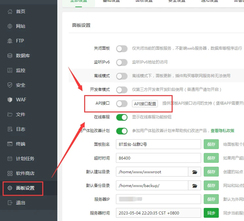 AI全自动养站程序引领内容营销新时代