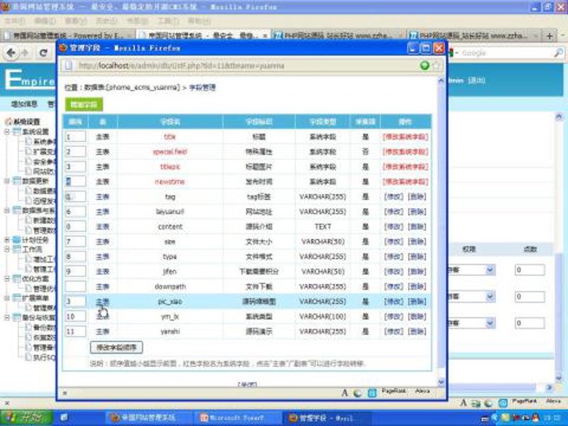 站群程序出售：从技术架构到算法博弈的深度解析
