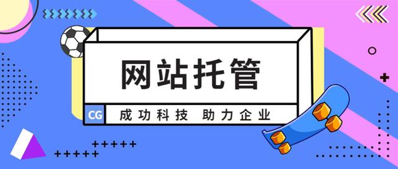 站群程序出售：电商新时代的导航灯