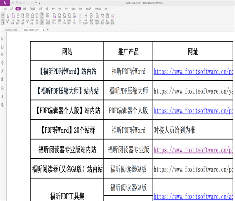 站群软件：构建信息网络的秘密武器